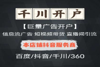 今日头条信息流广告的崛起与成功案例